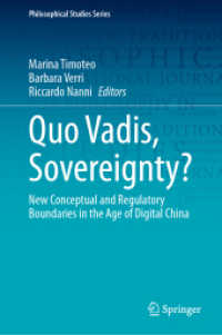 中国におけるデジタル主権の行方<br>Quo Vadis, Sovereignty? : New Conceptual and Regulatory Boundaries in the Age of Digital China (Philosophical Studies Series)