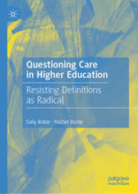 高等教育におけるケアを問う<br>Questioning Care in Higher Education : Resisting Definitions as Radical （2023）