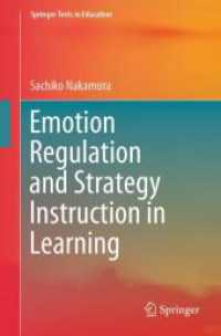 中村幸子（著）／情動制御と学習方略指導<br>Emotion Regulation and Strategy Instruction in Learning (Springer Texts in Education)