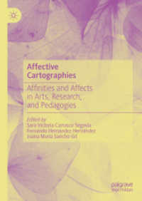 情動の地図法：芸術・研究・教育を結びつける情動的実践<br>Affective Cartographies : Affinities and Affects in Arts, Research, and Pedagogies
