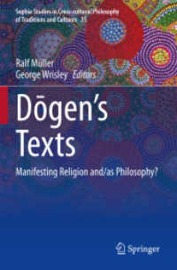 道元の著作を読む：宗教としての哲学の顕現<br>Dōgen's texts : Manifesting Religion and/as Philosophy? (Sophia Studies in Cross-cultural Philosophy of Traditions and Cultures)
