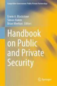 セキュリティ官民連携ハンドブック<br>Handbook on Public and Private Security (Competitive Government: Public Private Partnerships)