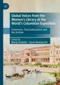 1893年シカゴ万博における女性図書館<br>Global Voices from the Women's Library at the World's Columbian Exposition : Feminisms, Transnationalism and the Archive