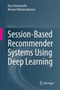 深層学習を用いるセッションベースの推薦システム<br>Session-Based Recommender Systems Using Deep Learning