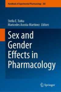 薬理学における性別と性差の影響<br>Sex and Gender Effects in Pharmacology (Handbook of Experimental Pharmacology)