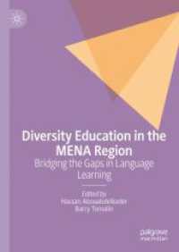 中東・北アフリカにおける多様性教育<br>Diversity Education in the MENA Region : Bridging the Gaps in Language Learning