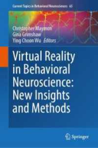 仮想現実の行動神経科学<br>Virtual Reality in Behavioral Neuroscience: New Insights and Methods (Current Topics in Behavioral Neurosciences)