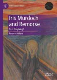 アイリス・マードックと改悟<br>Iris Murdoch and Remorse : Past Forgiving? (Iris Murdoch Today)