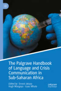 サハラ以南アフリカにおける言語と危機コミュニケーション・ハンドブック<br>The Palgrave Handbook of Language and Crisis Communication in Sub-Saharan Africa （1st ed. 2024. 2024. x, 571 S. X, 571 p. 71 illus. 235 mm）