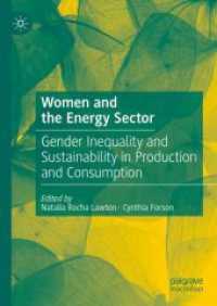 女性とエネルギー部門：生産と消費におけるジェンダー格差と持続可能性<br>Women and the Energy Sector : Gender Inequality and Sustainability in Production and Consumption