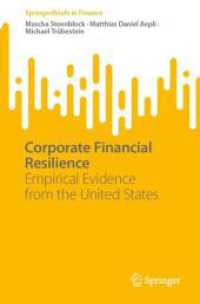 企業財務レジリエンス：米国の経験的エビデンス<br>Corporate Financial Resilience : Empirical Evidence from the United States (Springerbriefs in Finance)