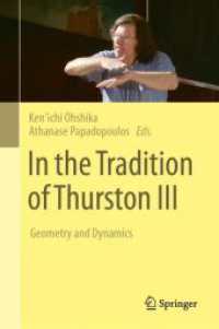 大鹿健一（共）著／サーストン数学の系譜　第３巻：幾何学と力学<br>In the Tradition of Thurston III : Geometry and Dynamics