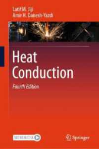 熱伝導（テキスト・第４版）<br>Heat Conduction （4TH）