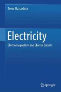 松下照男（著）／電気：電磁気学と電子回路（テキスト）<br>Electricity : Electromagnetism and Electric Circuits