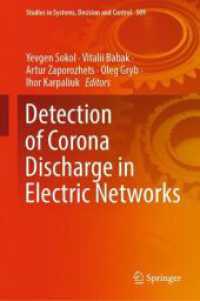 電気回路におけるコロナ放電の検出<br>Detection of Corona Discharge in Electric Networks (Studies in Systems, Decision and Control)