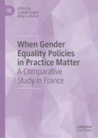 ジェンダー平等政策の実践における重要性：フランスにおける比較研究<br>When Gender Equality Policies in Practice Matter : A Comparative Study in France