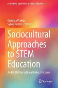 STEM教育への社会文化的アプローチ<br>Sociocultural Approaches to STEM Education : An ISCAR International Collective Issue (Sociocultural Explorations of Science Education)