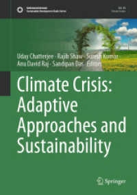 気候危機：適応アプローチと持続可能性<br>Climate Crisis: Adaptive Approaches and Sustainability (Sustainable Development Goals Series)