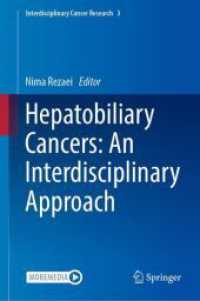 肝胆道癌<br>Hepatobiliary Cancers: an Interdisciplinary Approach (Interdisciplinary Cancer Research)