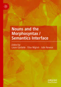 名詞と形態統語論／意味論のインターフェイス<br>Nouns and the Morphosyntax / Semantics Interface