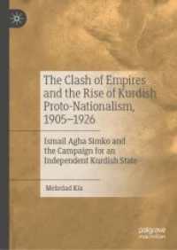 帝国の崩壊とクルド人のプロト・ナショナリズム 1905-1926年<br>The Clash of Empires and the Rise of Kurdish Proto-Nationalism, 1905-1926 : Ismail Agha Simko and the Campaign for an Independent Kurdish State