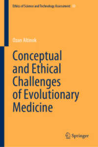 進化医学における概念・倫理的課題<br>Conceptual and Ethical Challenges of Evolutionary Medicine (Ethics of Science and Technology Assessment)