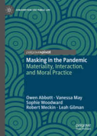 パンデミック下のマスク着用の社会学<br>Masking in the Pandemic : Materiality, Interaction, and Moral Practice (Consumption and Public Life)