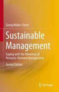 持続可能な経営（第２版）<br>Sustainable Management : Coping with the Dilemmas of Resource-Oriented Management （2ND）