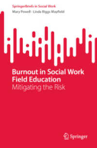 ソーシャルワーク現場教育における燃え尽き症候群<br>Burnout in Social Work Field Education : Mitigating the Risk (Springerbriefs in Social Work)