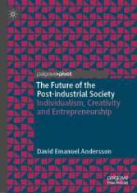 ポスト産業社会の未来：個人主義・創造性・起業家精神<br>The Future of the Post-industrial Society : Individualism, Creativity and Entrepreneurship (Palgrave Studies in Classical Liberalism)
