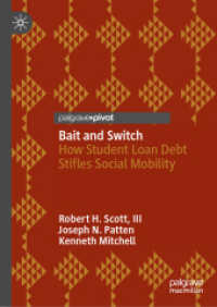 社会的流動性を阻害する学生ローン負債<br>Bait and Switch : How Student Loan Debt Stifles Social Mobility