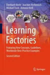 学習する工場：基礎・技術・応用<br>Learning Factories : Featuring New Concepts, Guidelines, Worldwide Best-Practice Examples （2ND）