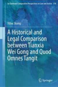 A Historical and Legal Comparison between Tianxia Wei Gong and Quod Omnes Tangit (Ius Gentium: Comparative Perspectives on Law and Justice)