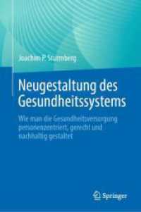 Neugestaltung des Gesundheitssystems : Wie man die Gesundheitsversorgung personenzentriert, gerecht und nachhaltig gestaltet （2024. xx, 285 S. XX, 285 S. 95 Abb., 79 Abb. in Farbe. 235 mm）