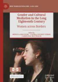 長い１８世紀におけるジェンダーと文化的媒介<br>Gender and Cultural Mediation in the Long Eighteenth Century : Women across Borders (New Transculturalisms, 1400-1800)