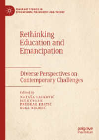教育と解放を再考する：現代の課題への多様な視座<br>Rethinking Education and Emancipation : Diverse Perspectives on Contemporary Challenges (Palgrave Studies in Educational Philosophy and Theory)