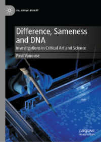 同一性と差異とDNA：批判的芸術・科学の考察<br>Difference, Sameness and DNA : Investigations in Critical Art and Science (Palgrave Bioart)