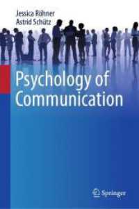 コミュニケーションの心理学（テキスト）<br>Psychology of Communication