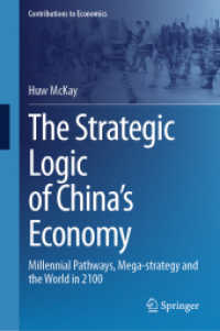 中国経済千年の岐路と戦略、そして2100年の世界<br>The Strategic Logic of China's Economy : Millennial Pathways, Mega-strategy and the World in 2100 (Contributions to Economics)