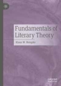 文学理論の基礎<br>Fundamentals of Literary Theory