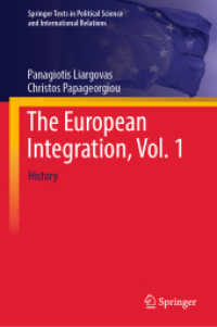 欧州統合（全２巻）第１巻：歴史<br>The European Integration, Vol. 1 : History (Springer Texts in Political Science and International Relations)