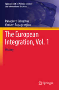欧州統合（全２巻）第１巻：歴史<br>The European Integration, Vol. 1 : History (Springer Texts in Political Science and International Relations)