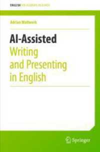 ＡＩで効率化する英語論文執筆・プレゼンテーション<br>AI-Assisted Writing and Presenting in English (English for Academic Research)