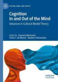 心の内と外から探る認知の理論：学際的探究<br>Cognition In and Out of the Mind : Advances in Cultural Model Theory (Culture, Mind, and Society) （1st ed. 2024. 2024. x, 395 S. X, 395 p. 30 illus., 3 illus. in color.）