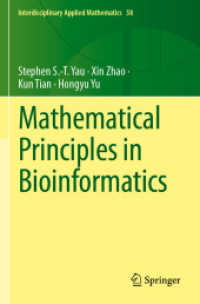 生物情報学の数学原理（テキスト）<br>Mathematical Principles in Bioinformatics (Interdisciplinary Applied Mathematics)