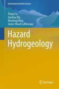 ハザード水文地質学<br>Hazard Hydrogeology (Environmental Earth Sciences)