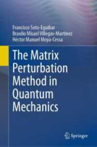 量子力学における行列摂動法<br>The Matrix Perturbation Method in Quantum Mechanics