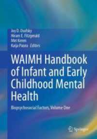 WAIMH乳幼児精神保健ハンドブック　第１巻：生物・心理・社会的要因<br>WAIMH Handbook of Infant and Early Childhood Mental Health : Biopsychosocial Factors, Volume One （2024）