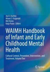 WAIMH乳幼児精神保健ハンドブック　第２巻：文化的文脈・予防・治療<br>WAIMH Handbook of Infant and Early Childhood Mental Health : Cultural Context, Prevention, Intervention, and Treatment, Volume Two （2024. xxxv, 499 S. XXXV, 499 p. 10 illus., 7 illus. in color. 254 mm）