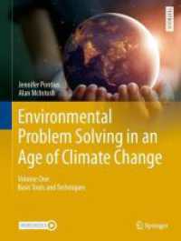気候変動時代の環境問題の解決（テキスト）：第１巻　基本ツールと技術<br>Environmental Problem Solving in an Age of Climate Change : Volume One: Basic Tools and Techniques (Springer Textbooks in Earth Sciences, Geography and Environment)